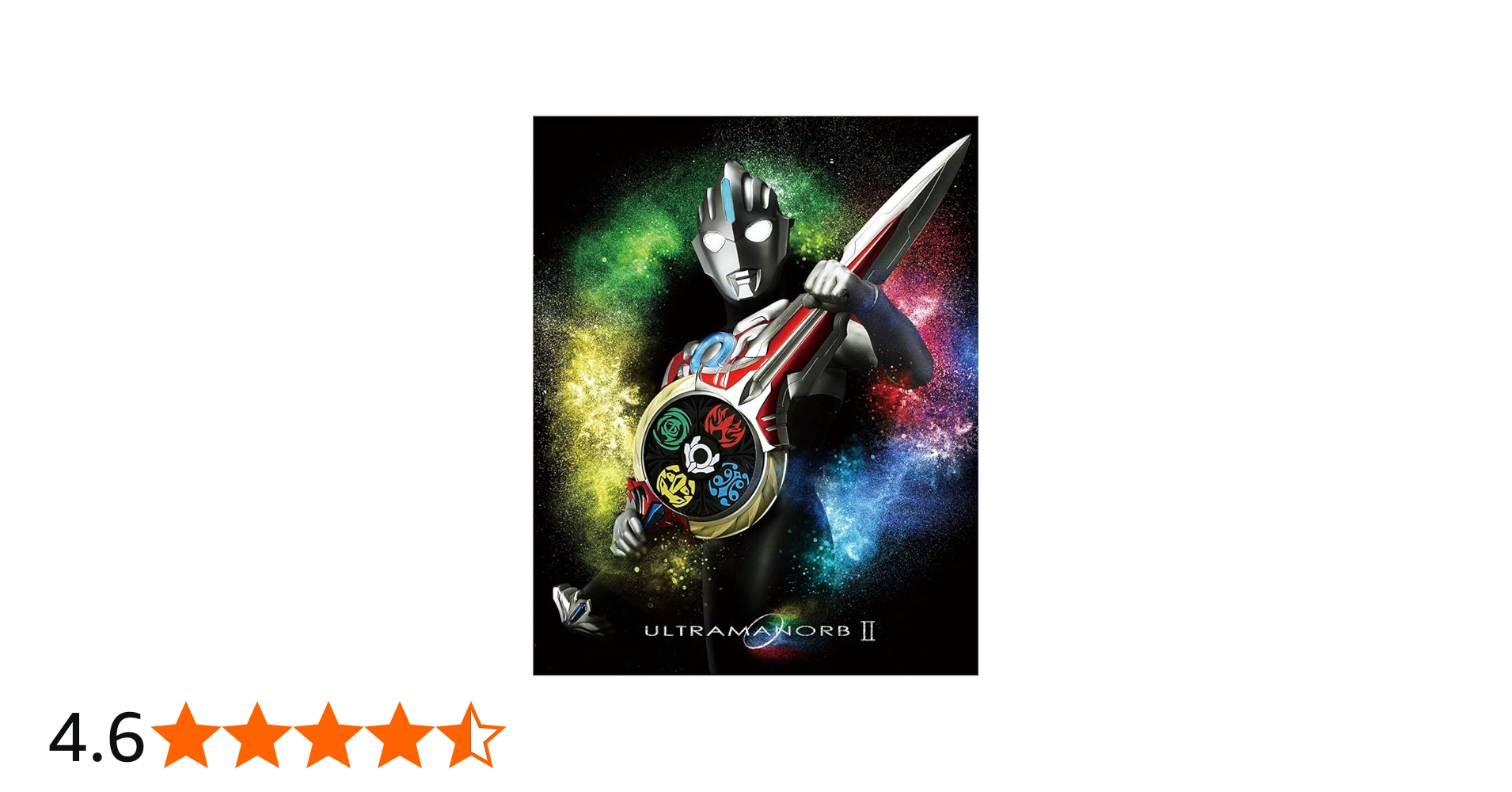 Amazon.co.jp: ウルトラマンオーブ Blu-ray BOX II : ウルトラマン: DVD