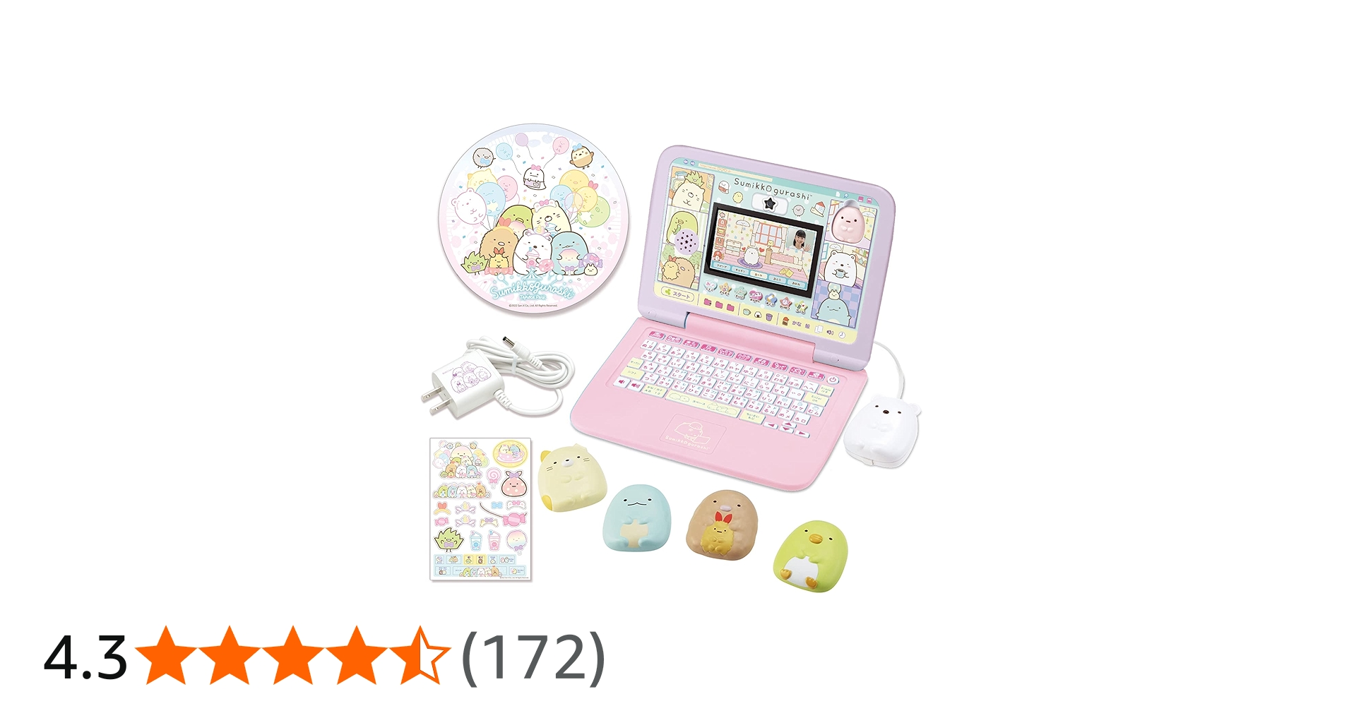 Amazon | カメラもIN! マウスできせかえ! すみっコぐらしパソコン