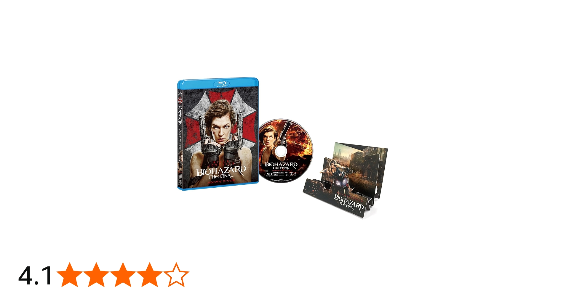 Amazon.co.jp: バイオハザード:ザ・ファイナル (初回生産限定) [Blu