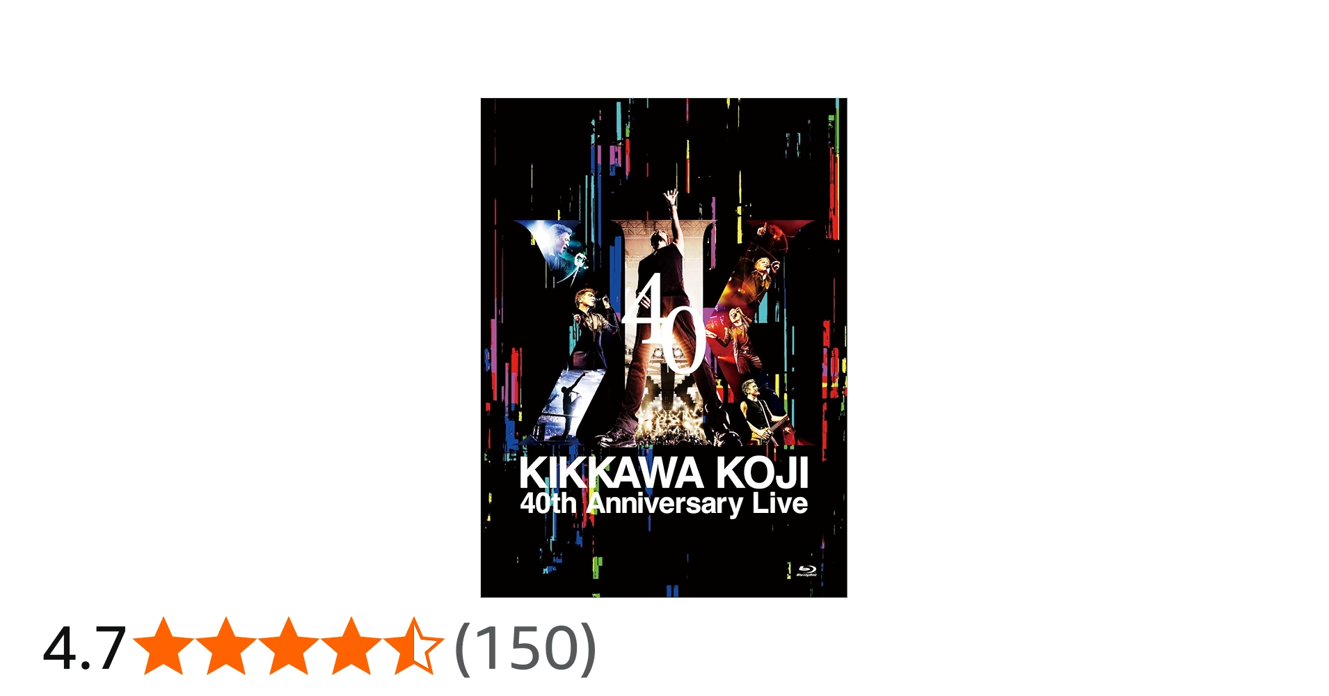 Amazon.co.jp: KIKKAWA KOJI 40th Anniversary Live (完全生産限定盤