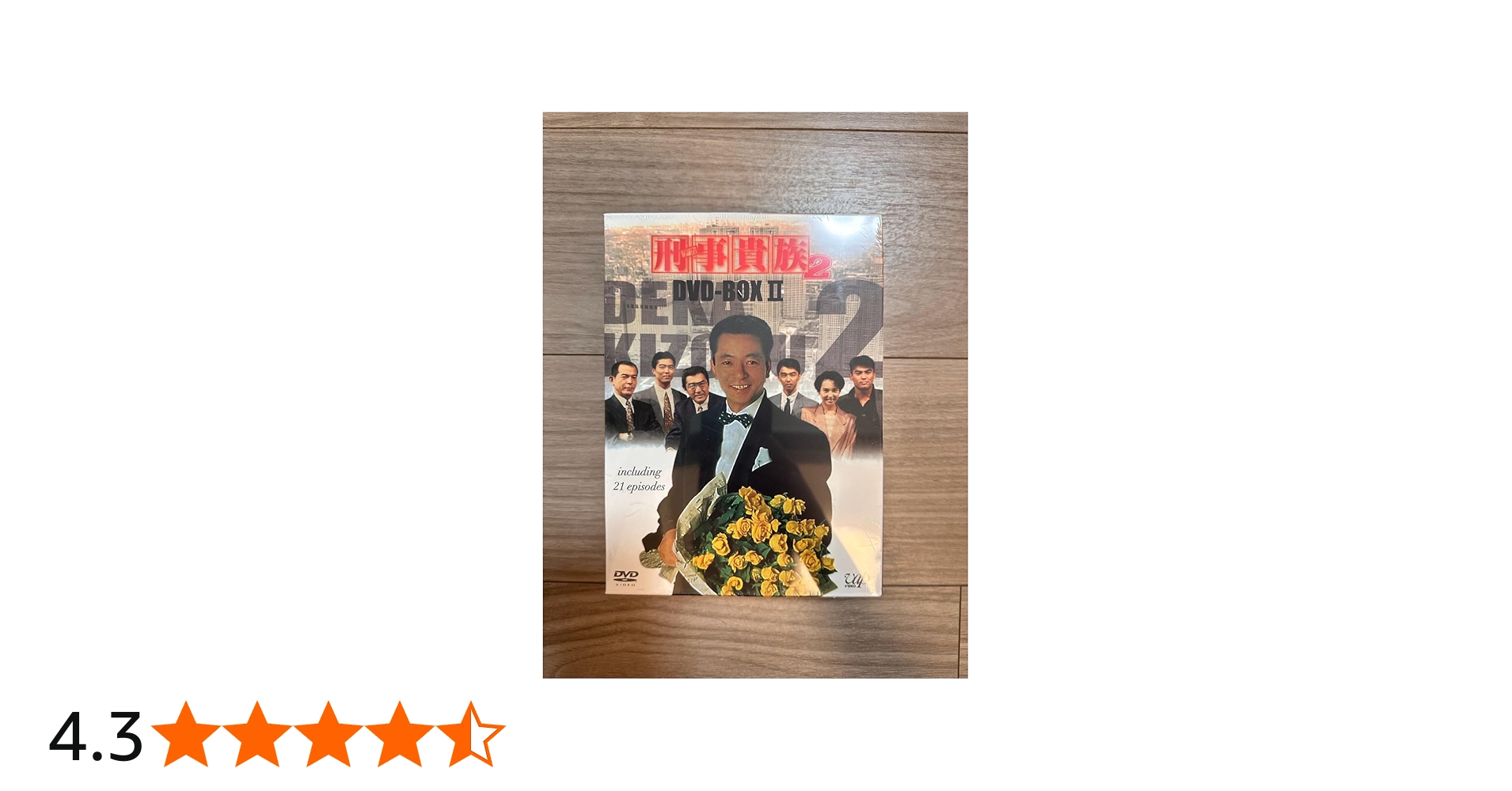 Amazon.co.jp: 刑事貴族2 DVD-BOXII : 水谷豊, 田中 実, 宍戸 開, 鳥越