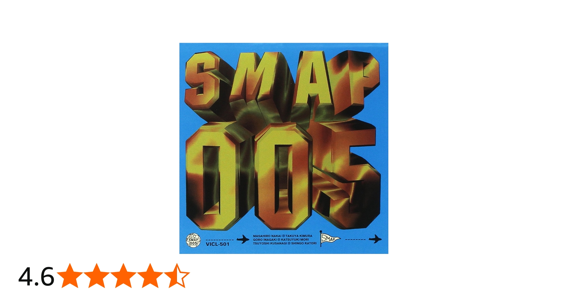 Amazon.co.jp: SMAP 005: ミュージック