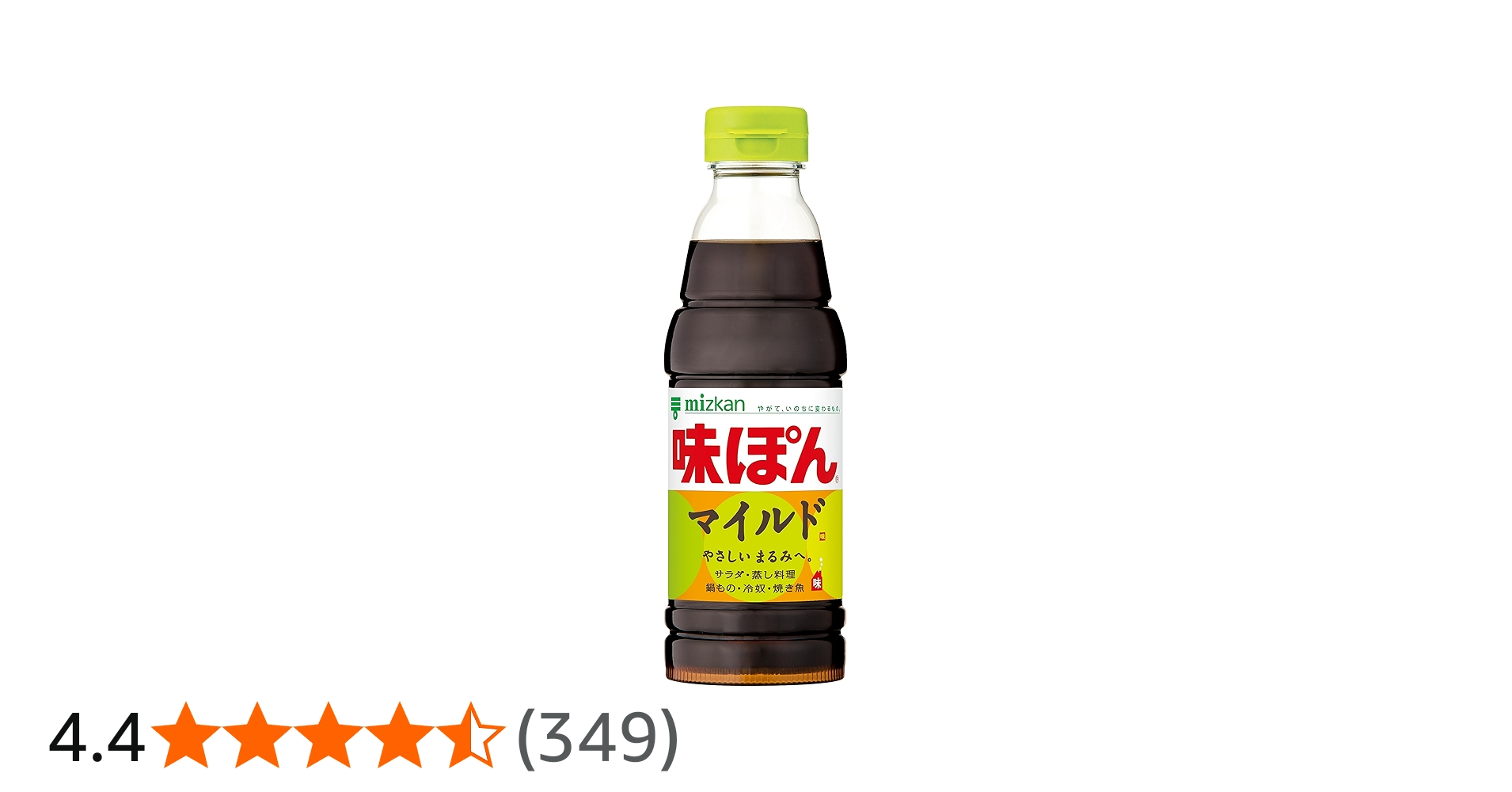 Amazon.co.jp: Mizkan Ajipon Mild 360ml×12 bottles Ponzu Ponzu