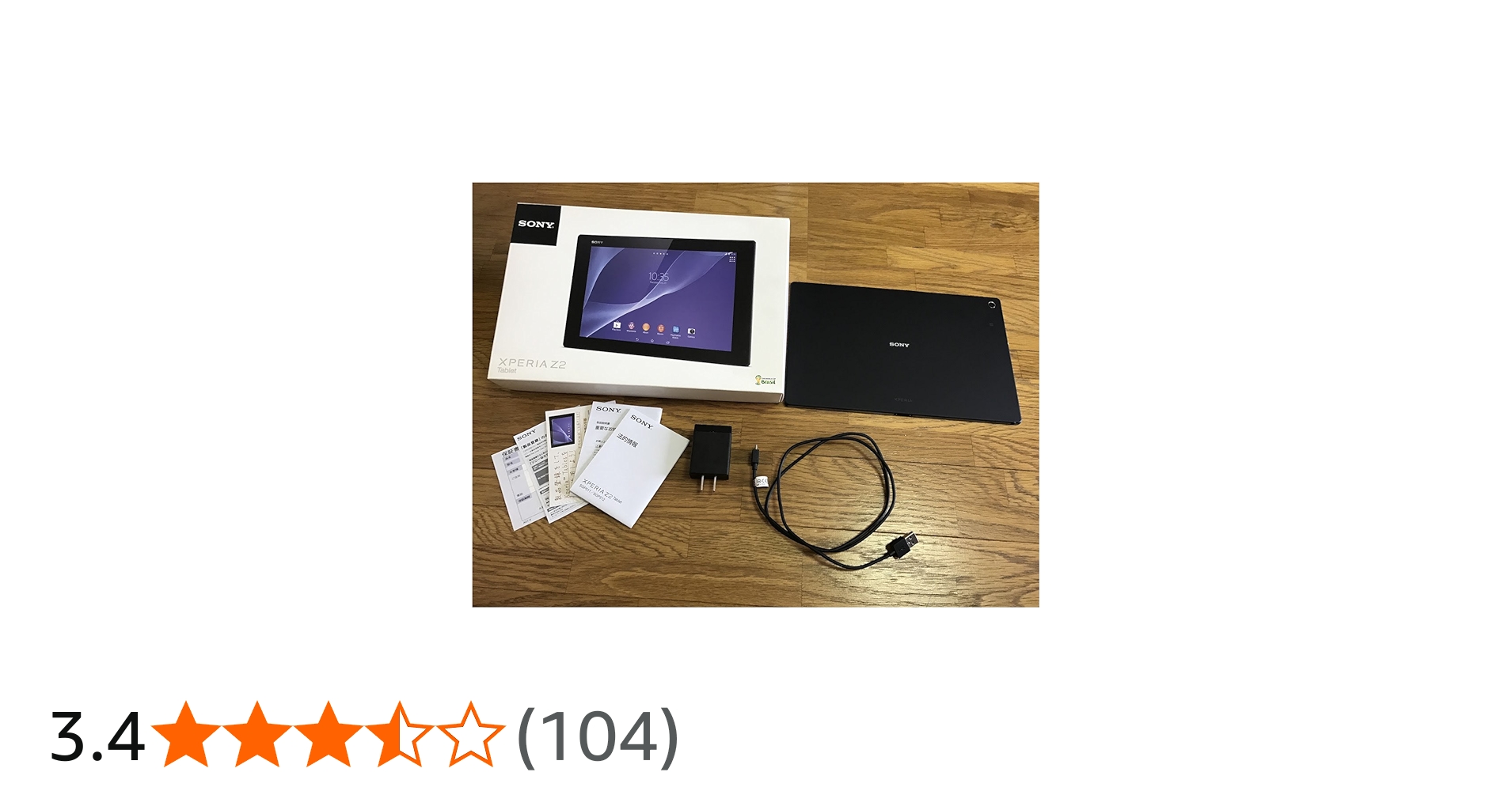 Amazon.co.jp: ソニー Xperia Z2 Tablet WiFi SGP512 メモリ3GB