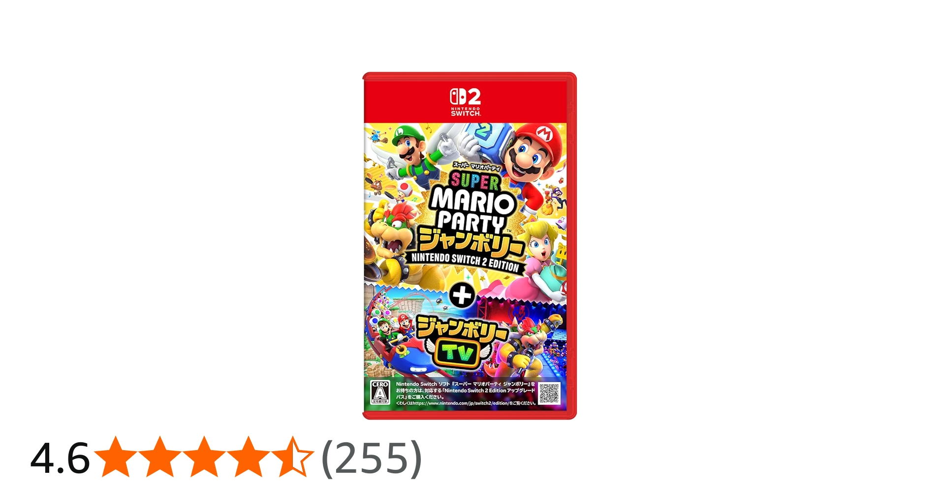 ア*様様 Switchソフト桃太郎電鉄ワールドスーパーマリオパーティ