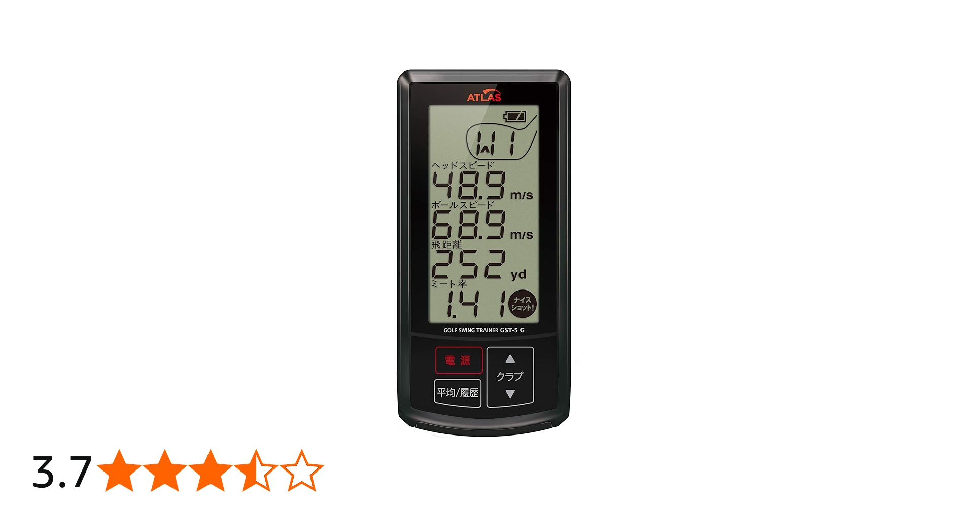 Amazon | ユピテル(YUPITERU) ゴルフスイングトレーナー GST-5G