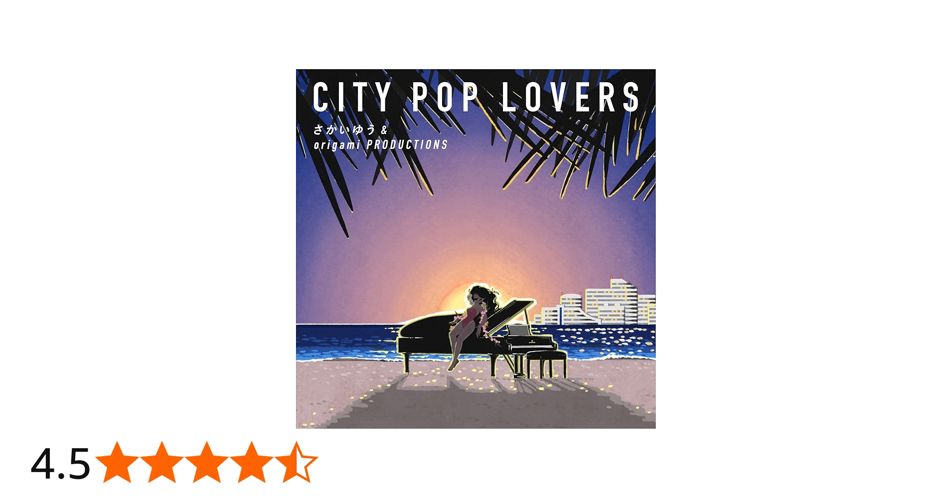 Amazon.co.jp: CITY POP LOVERS (通常盤) - さかいゆう & origami