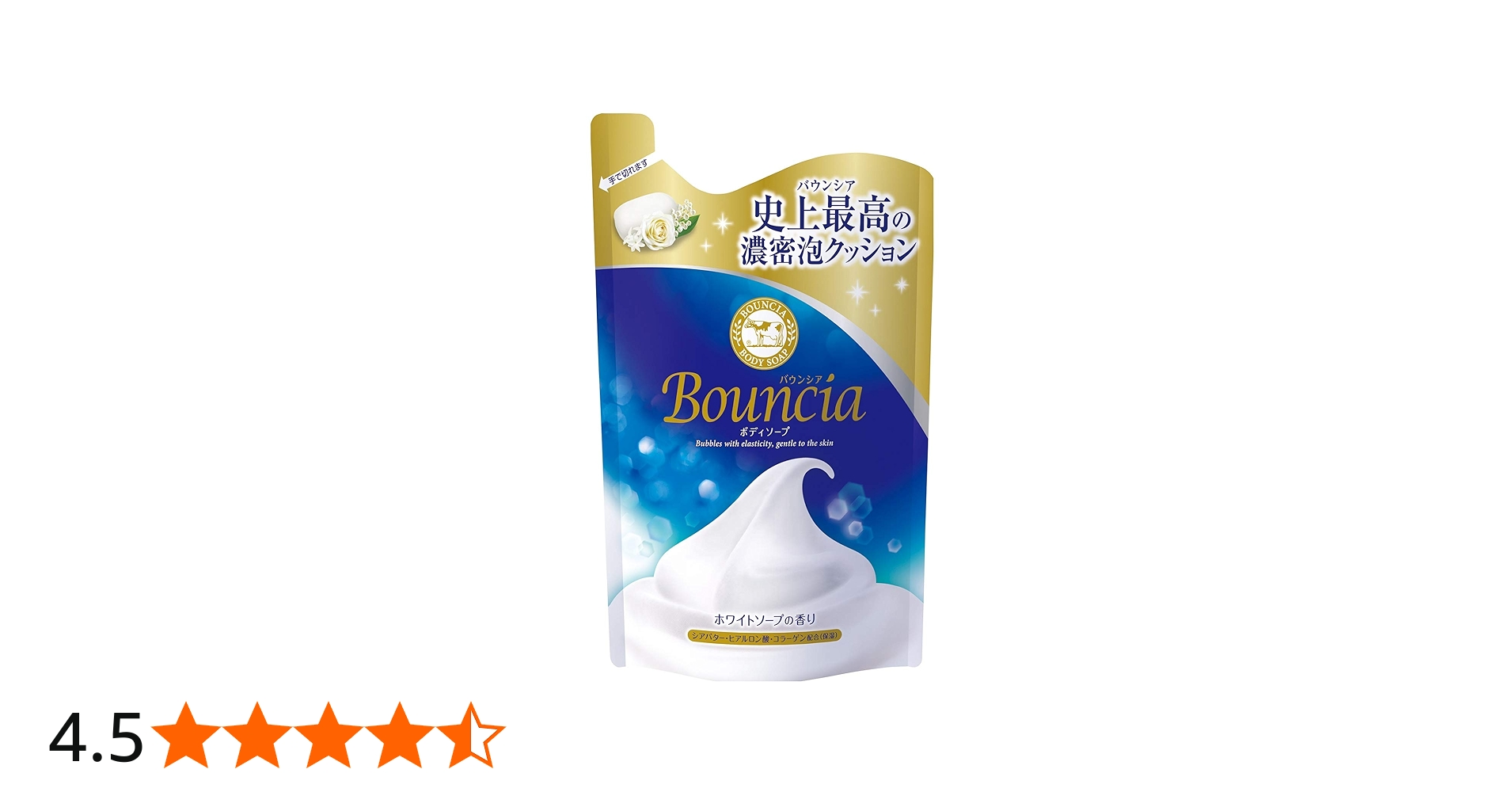 Amazon.co.jp: バウンシア ボディソープ つめかえ用 400ml : ビューティー