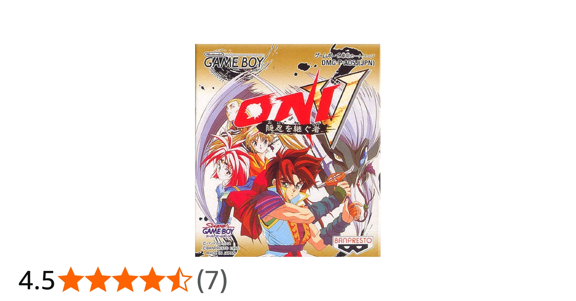 Amazon | オニ5 隠忍を継ぐ者 | ゲームソフト