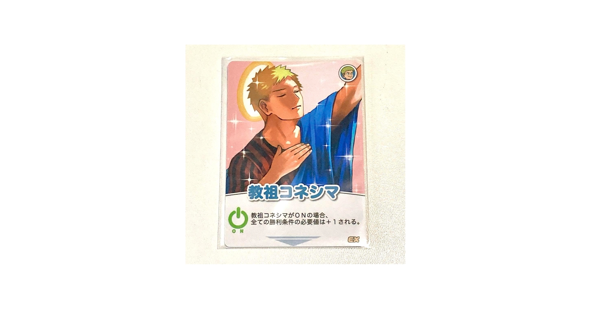 Amazon.co.jp: 我々だ インパクトミー コネシマ キラカ BIXVQUZX