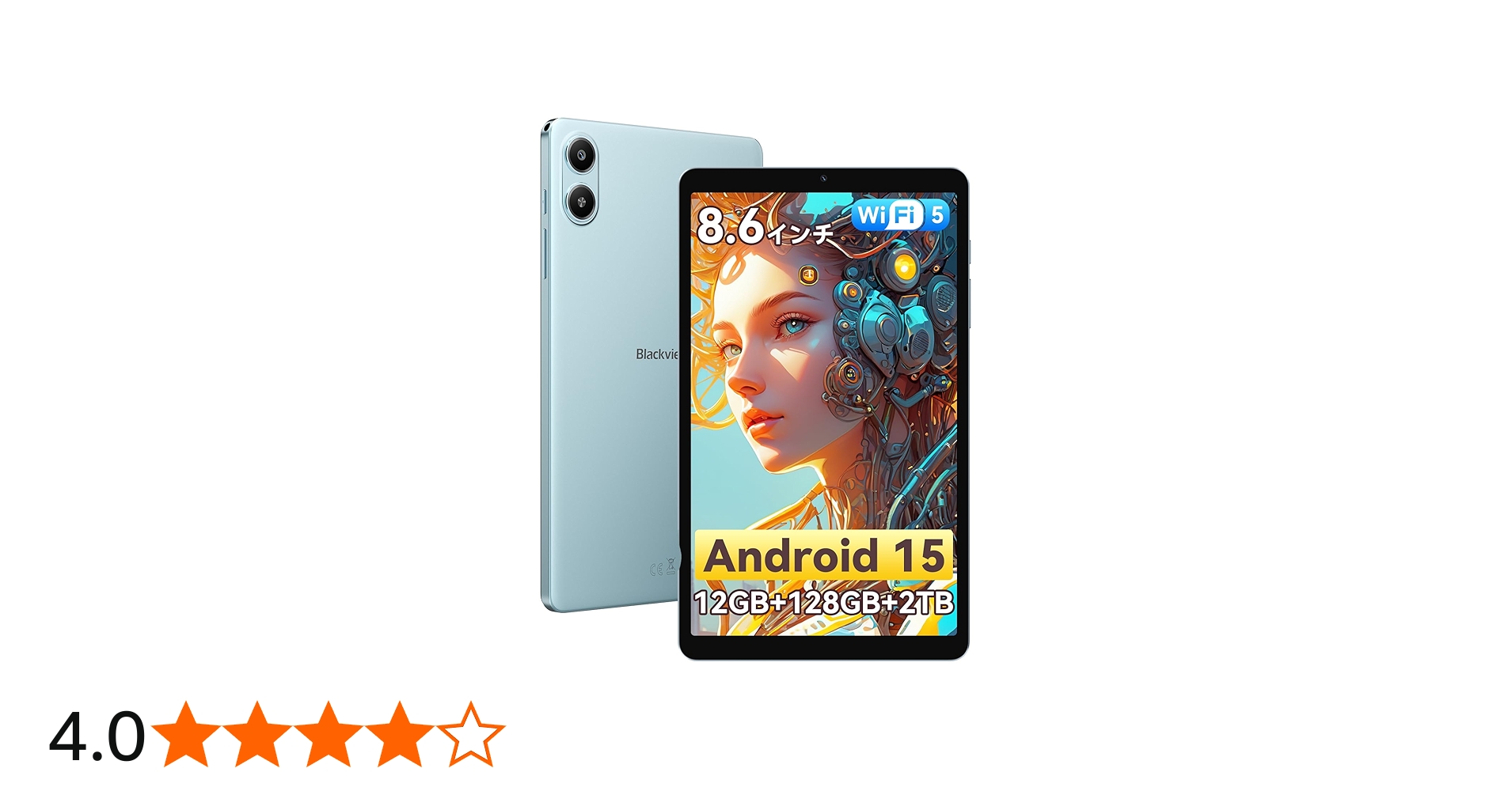 Amazon.co.jp: Blackview LINK 2 android 15 タブレット 8インチ 専用