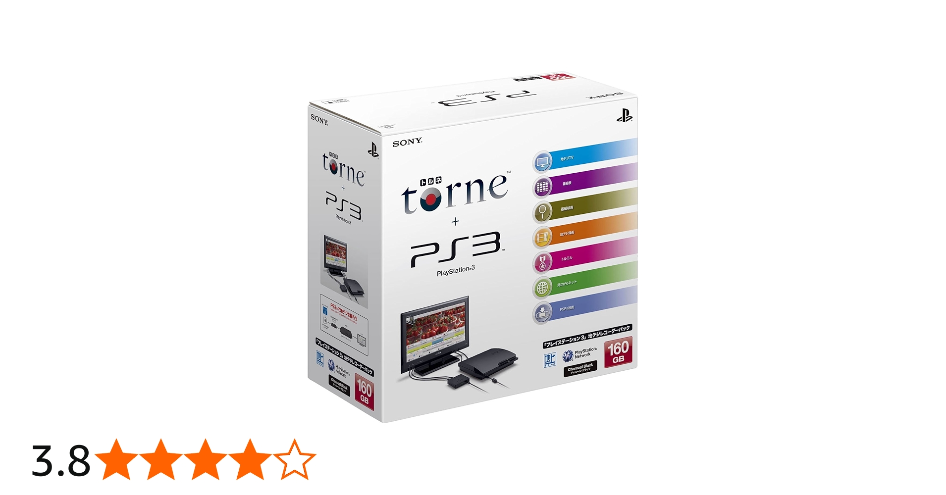 Amazon | PlayStation 3 (160GB) 地デジレコーダー (torne トルネ同梱