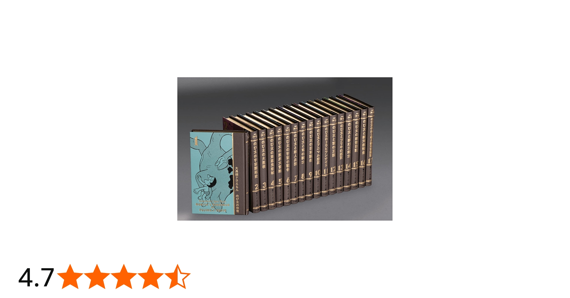 Amazon.co.jp: 100年大長編ドラえもん (書籍扱いコミックス単行本