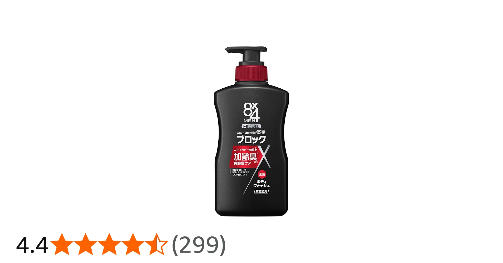 Amazon | エイトフォー 8x4メンミドルボディウォッシュ 本体 400ml