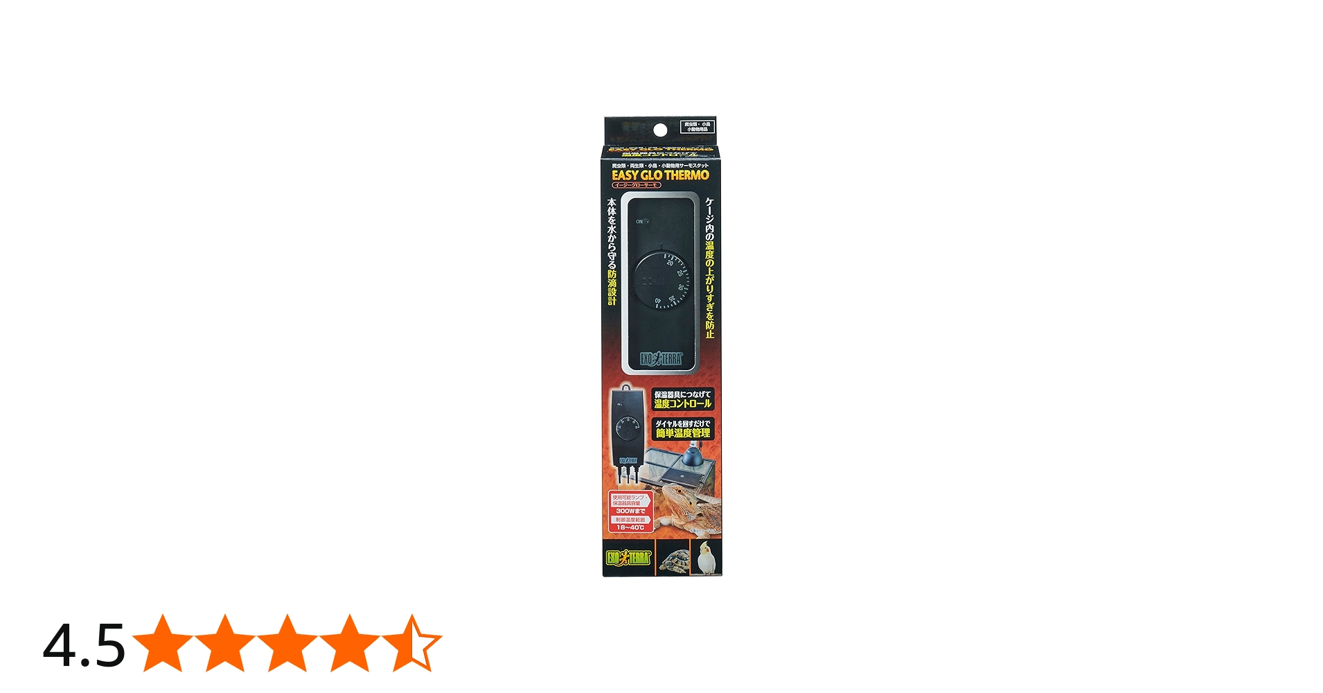 Amazon | エキゾテラ GEX EXOTERRA イージーグローサーモ 保温器具の