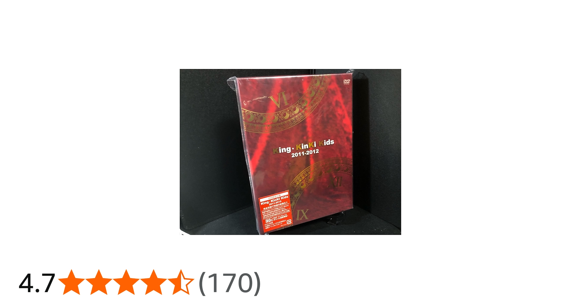 Amazon.co.jp: King・KinKi Kids 2011-2012 【DVD初回仕様】 : KinKi