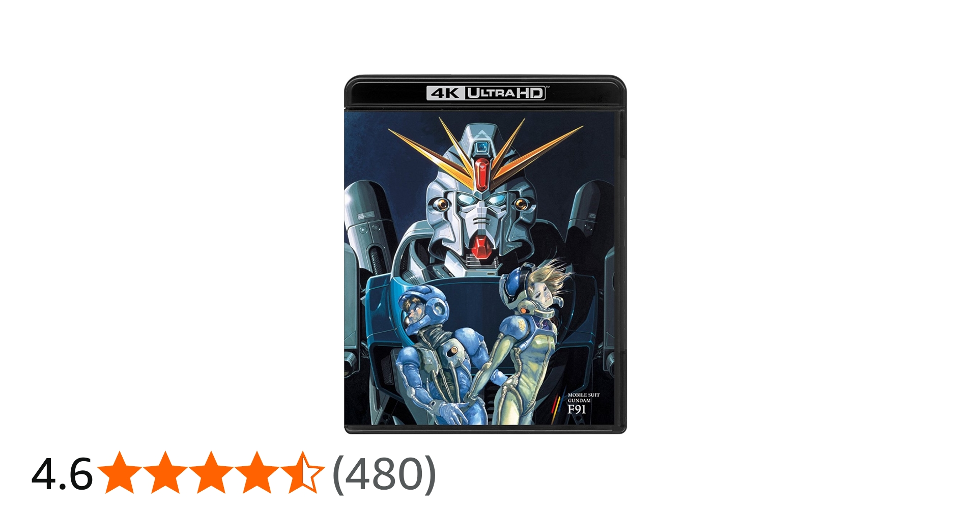 Amazon.co.jp: 機動戦士ガンダムF91 4KリマスターBOX (4K ULTRA HD Blu