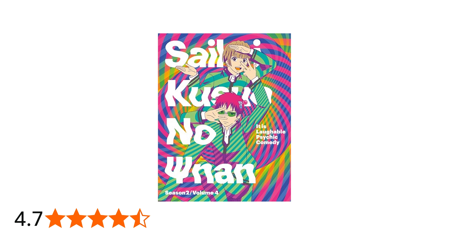 Amazon.co.jp: 斉木楠雄のΨ難 Season2 ④【Blu－ray】 [Blu-ray