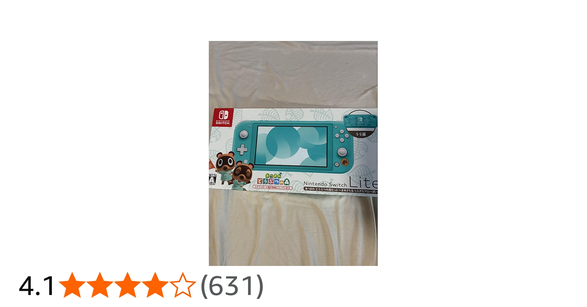 Amazon.co.jp: Nintendo Switch Lite あつまれ どうぶつの森セット