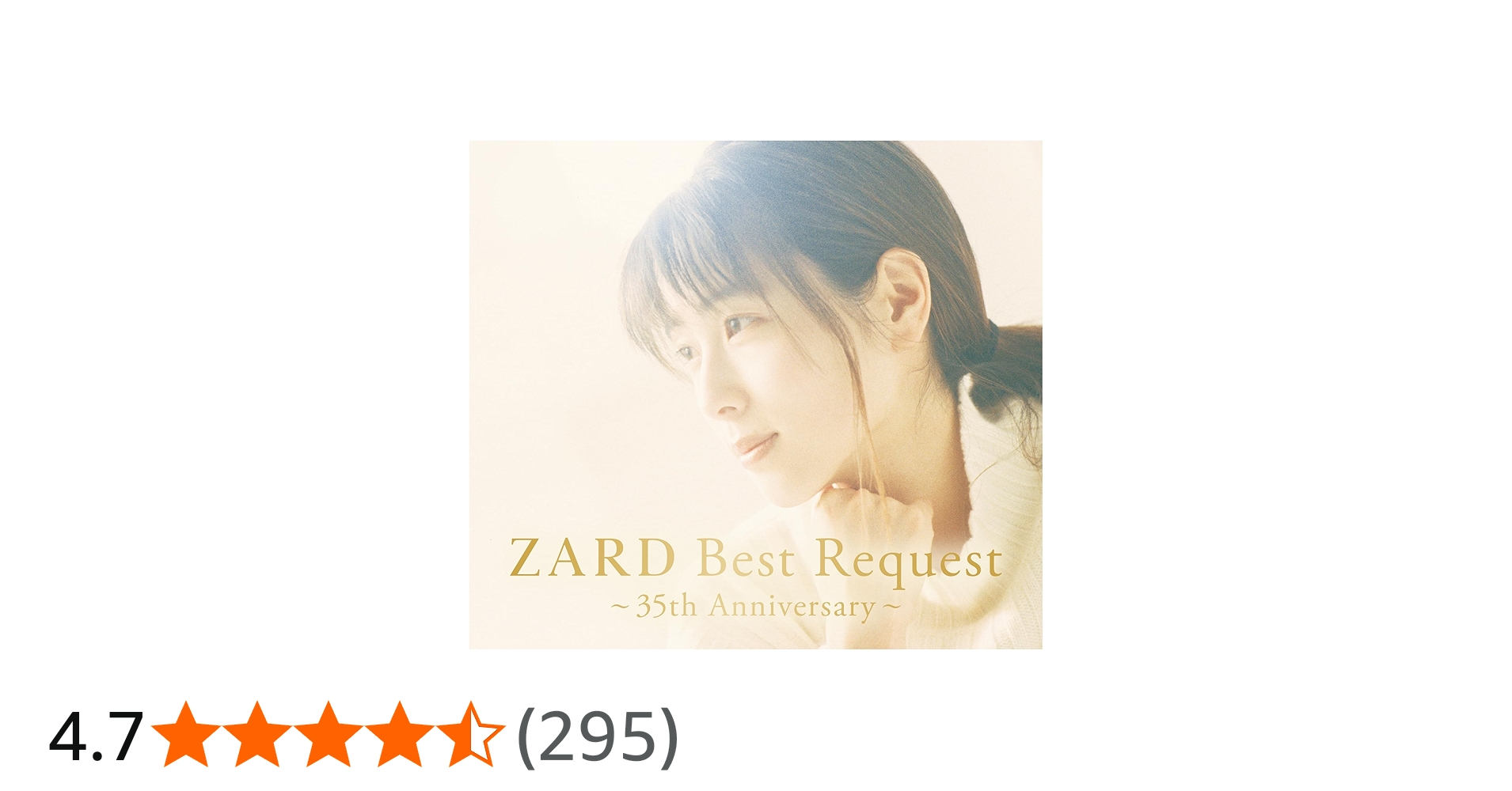 Amazon.co.jp: 【Amazon.co.jp限定】『ZARD Best Request ~35th