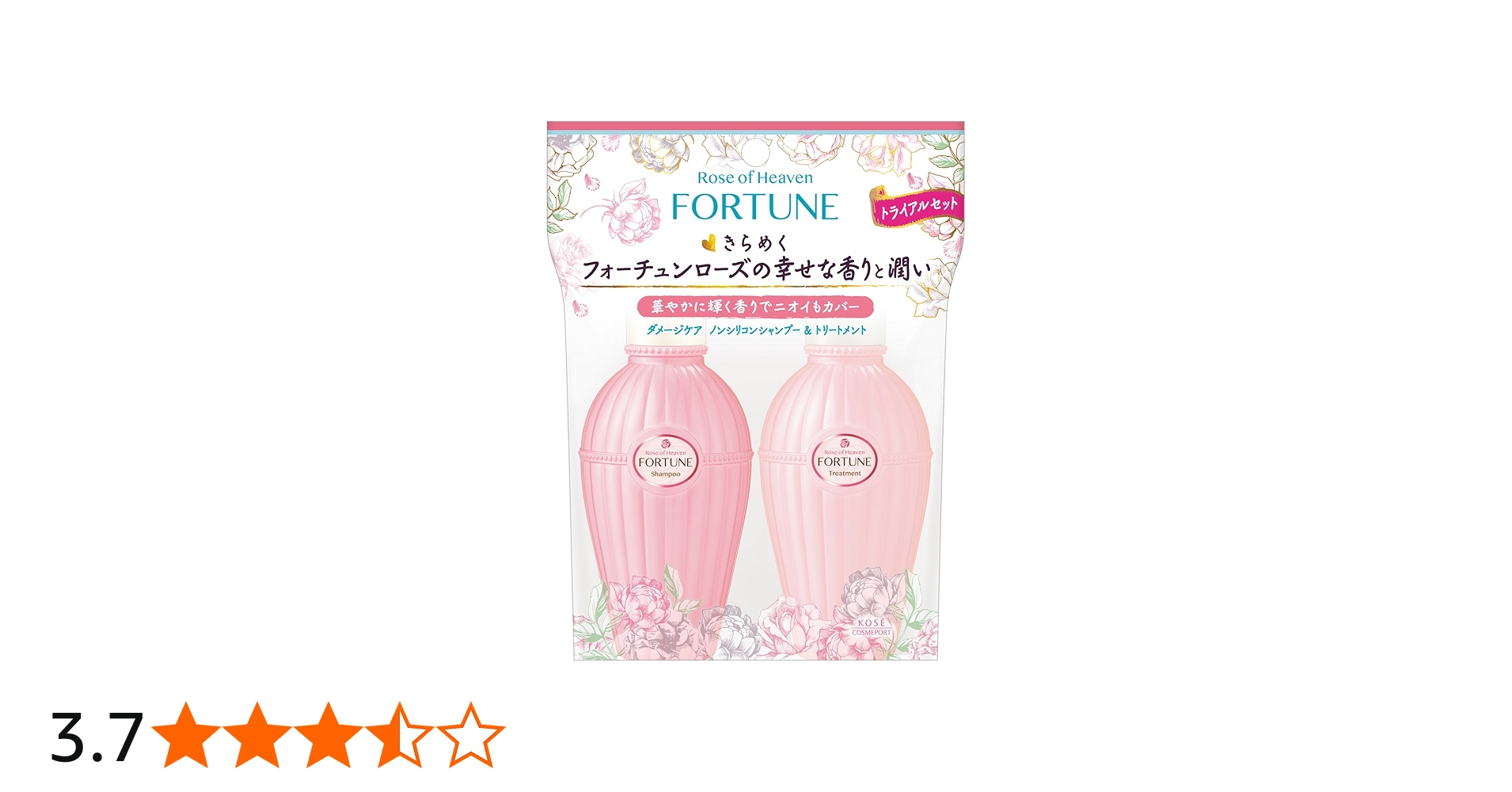 Amazon | KOSE コーセー フォーチュンRH シャンプー&トリートメント