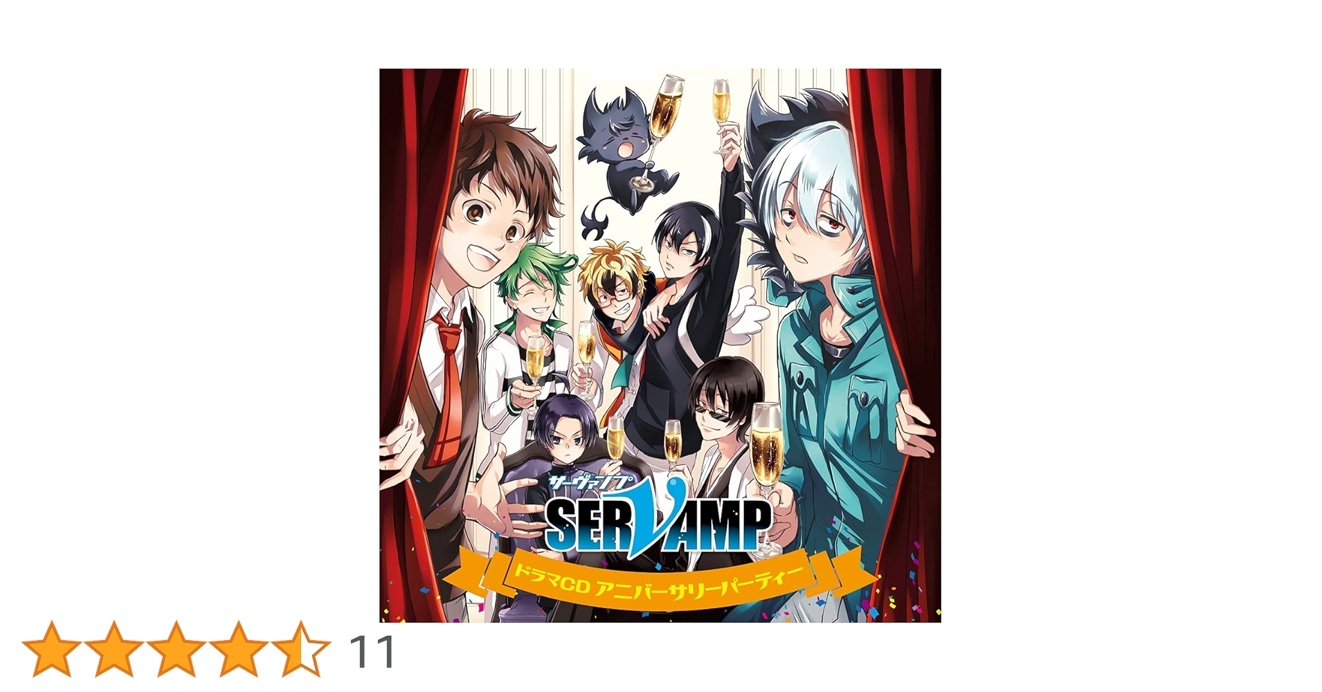 最終値下げ】SERVAMP サーヴァンプ DVD 全巻セット 最終値下げ