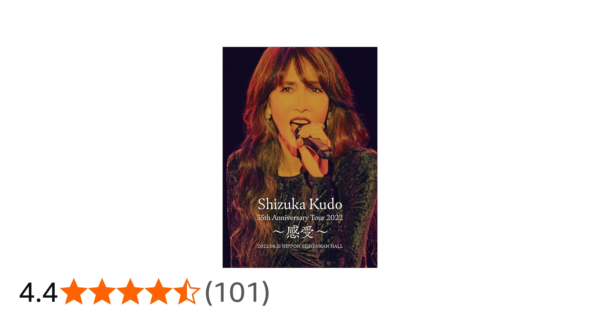 Amazon.co.jp: 【Amazon.co.jp限定】工藤静香 35th Anniversary Tour