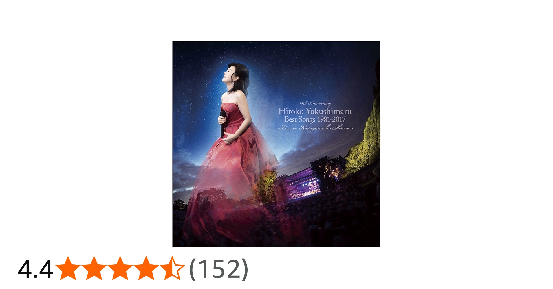 Amazon.co.jp: Best Songs 1981-2017〜Live in 春日大社〜 (通常盤