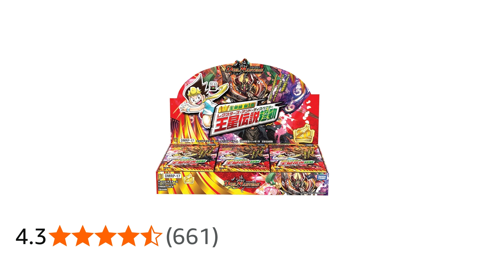 デュエルマスターズ 王星伝説超動 5box Amazon.co.jp: デュエル