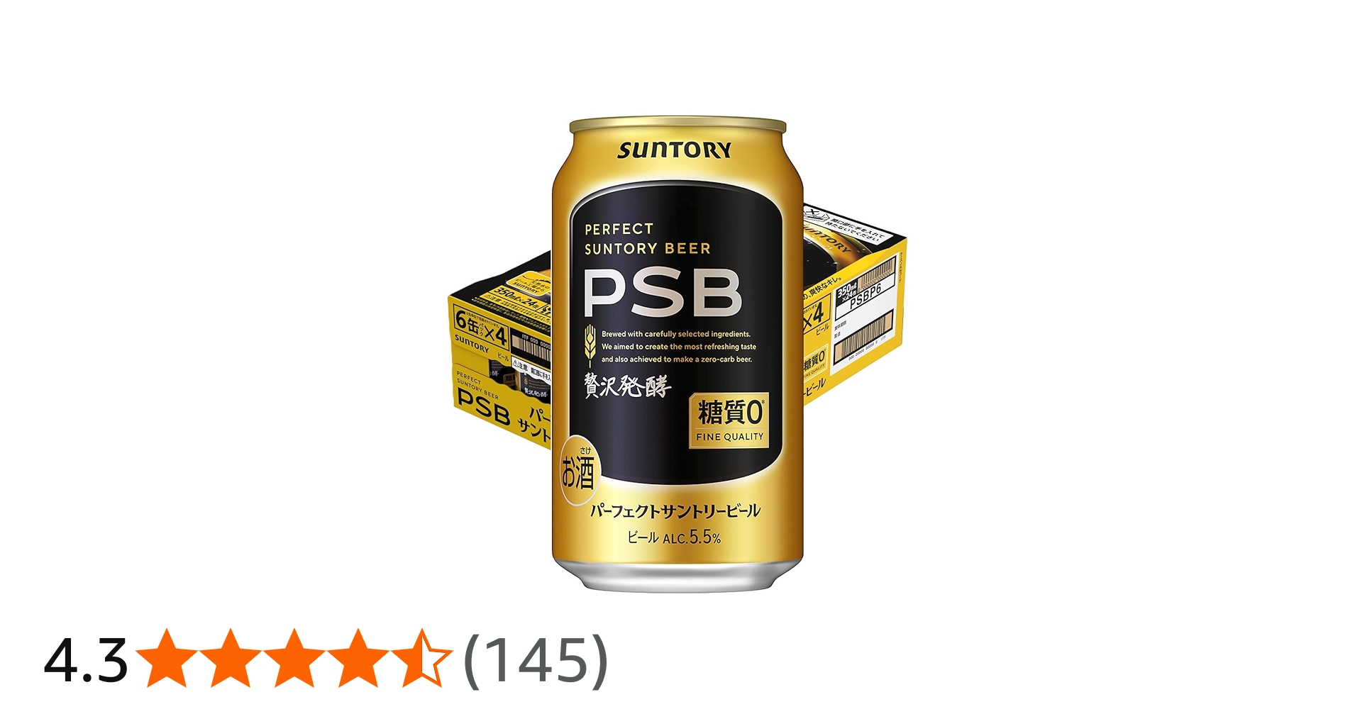 Amazon.co.jp: パーフェクトサントリービール PSB 350ml 24本 【糖質