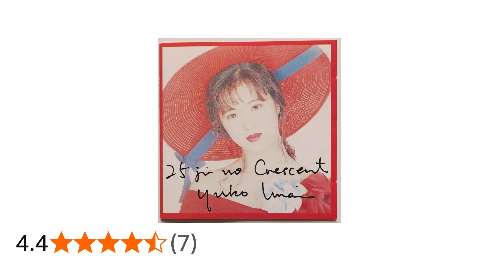 Amazon.co.jp: 25時のクレセント: ミュージック