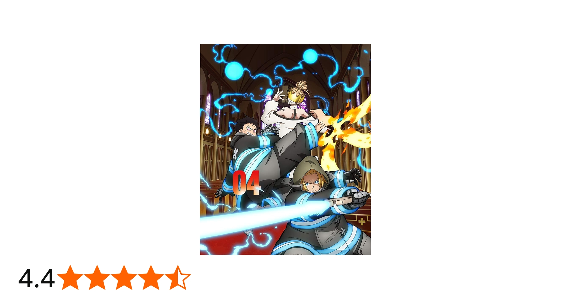 Amazon.co.jp: 炎炎ノ消防隊 弐ノ章 Blu-ray 第4巻 : 梶原岳人, 小林