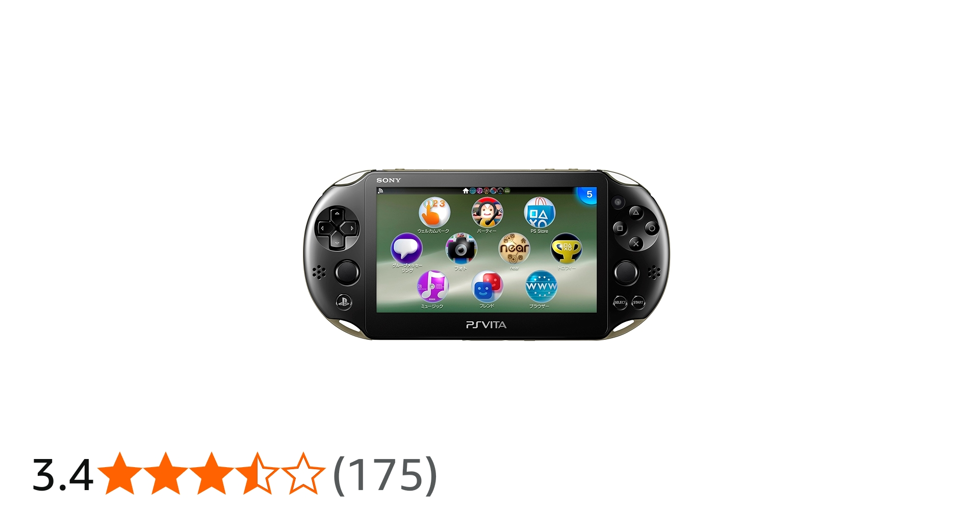 Amazon | PlayStation Vita Wi-Fiモデル カーキ/ブラック (PCH