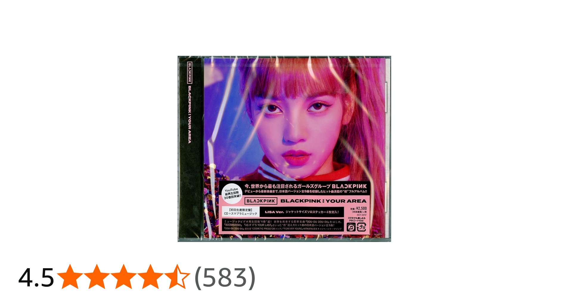 Amazon.co.jp: BLACKPINK IN YOUR AREA(LISA ver.)(初回生産限定盤