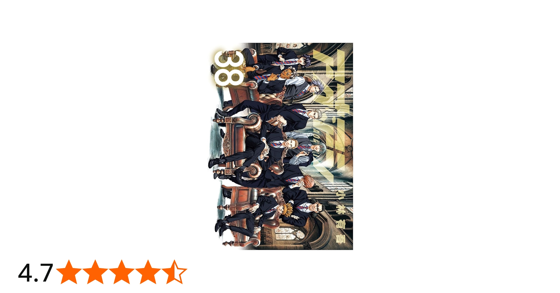 Amazon.co.jp: アオアシ (38) (ビッグコミックス) : 小林 有吾: 本