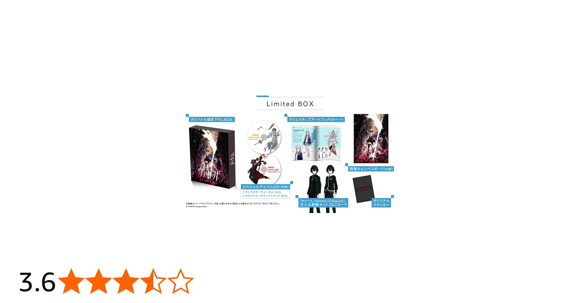 Amazon.co.jp: 【Switch】ヴァレット/VARLET Limited BOX 【Amazon.co