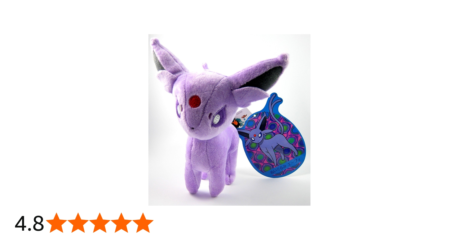 Amazon.co.jp: ポケモンセンター限定 イーブイコレクションぬいぐるみ