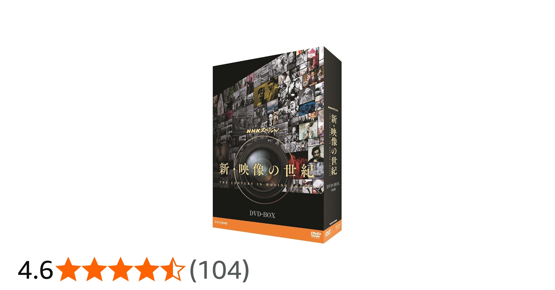 Amazon.co.jp: NHKスペシャル 新・映像の世紀 DVD-BOX : DVD