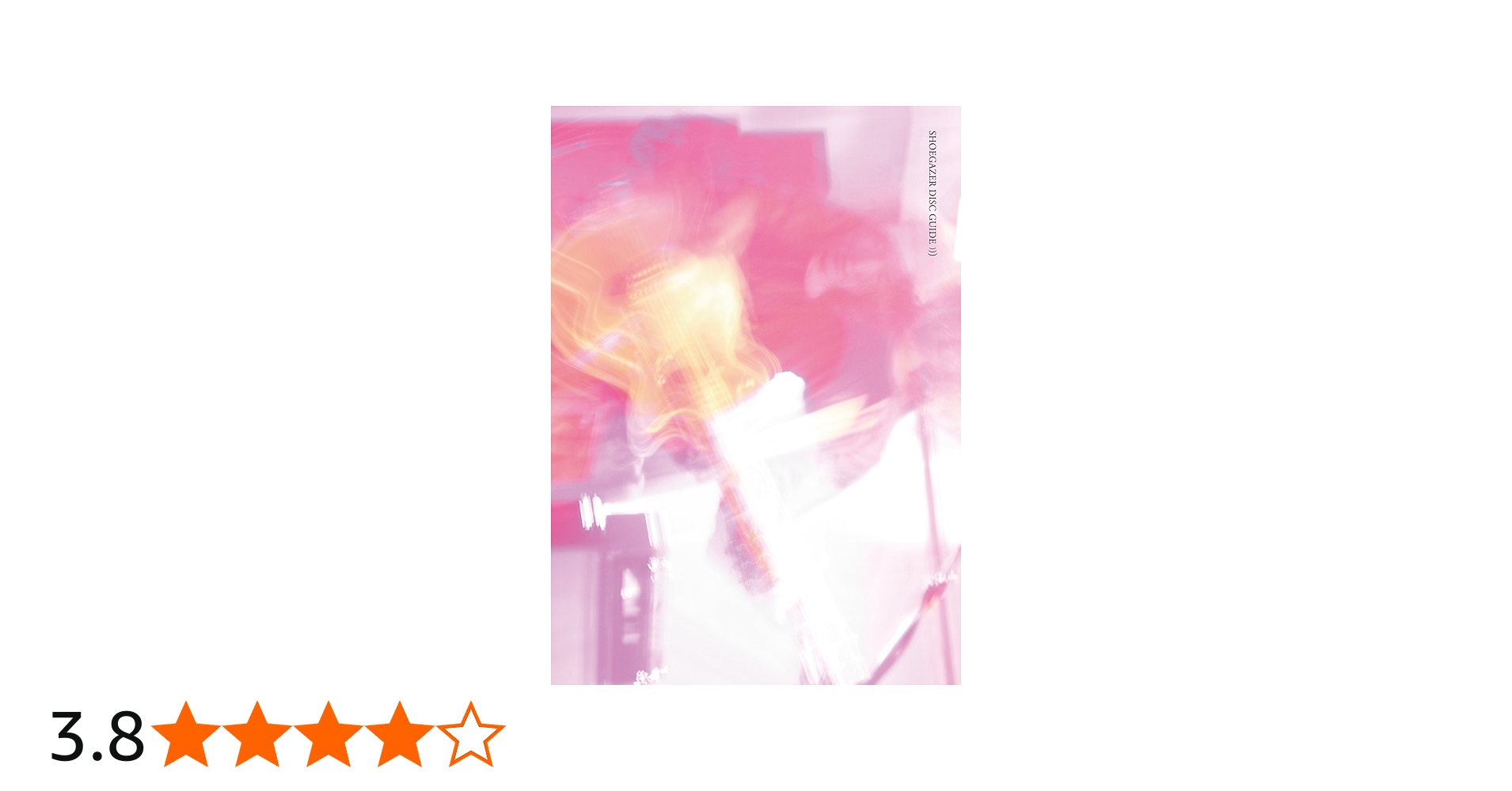 Amazon.co.jp: シューゲイザー・ディスク・ガイド (P-Vine Books