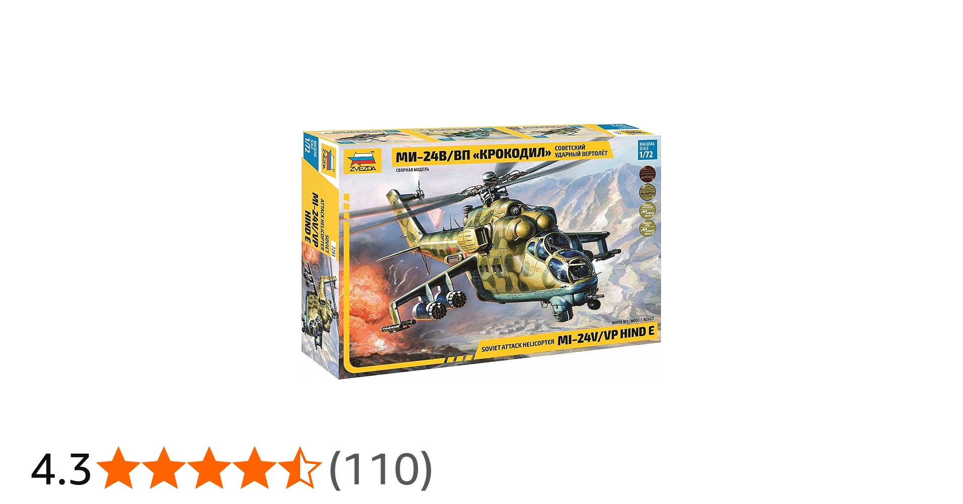 ズベズダ 1/72 ソ連軍 ミル Mi-24V/VP ハインドE 攻撃ヘリ Amazon.co