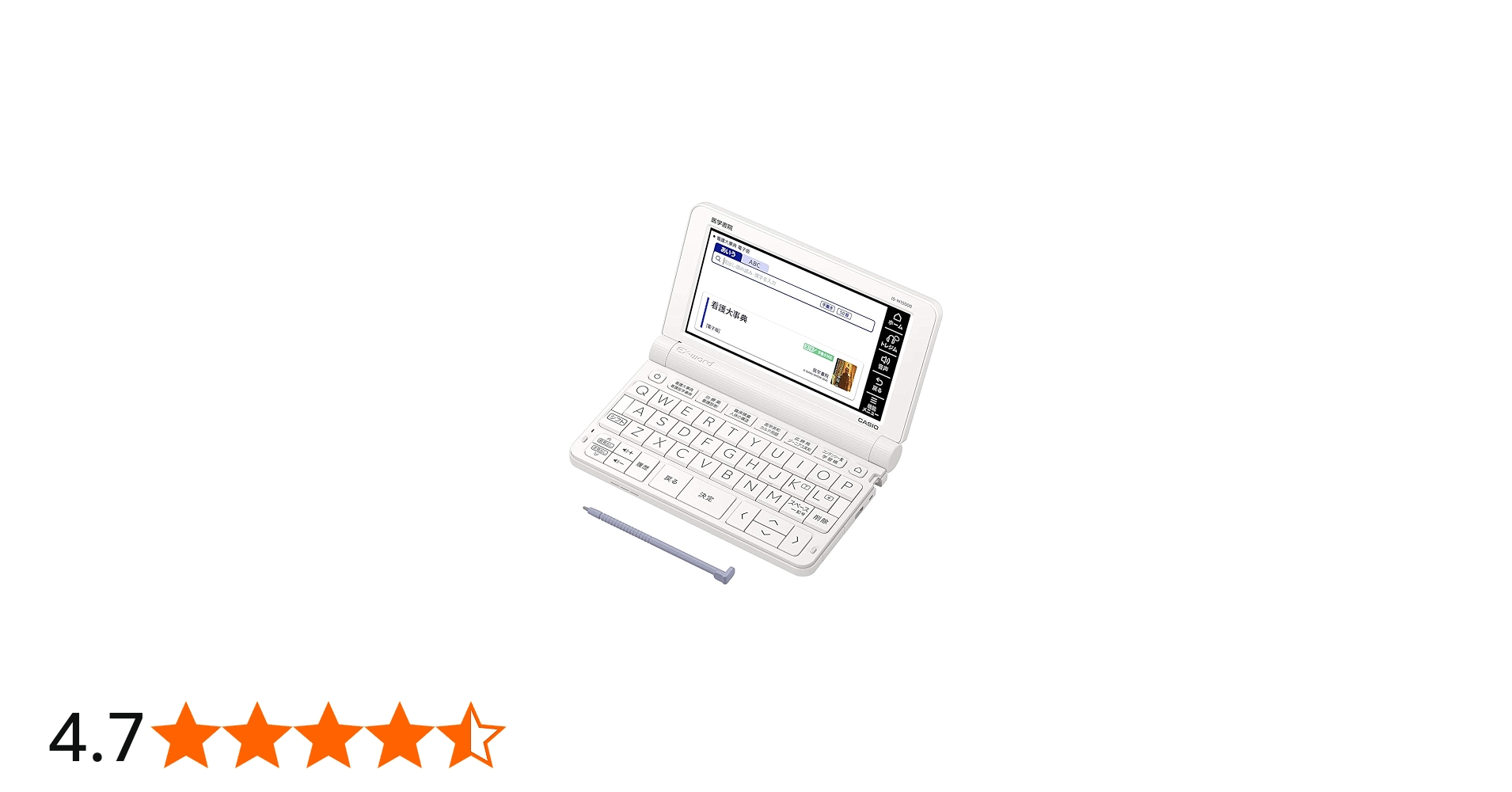 看護医学電子辞書15 |本 | 通販 | Amazon