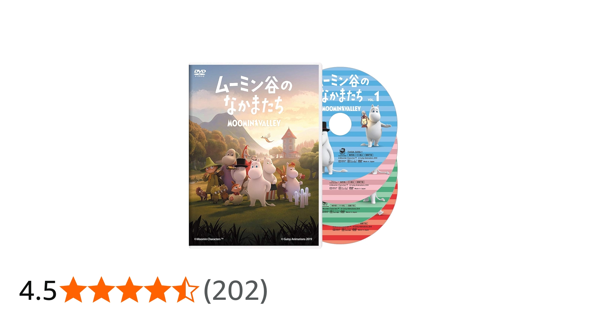 Amazon.co.jp: ムーミン谷のなかまたち 通常版DVD-BOX : タロン