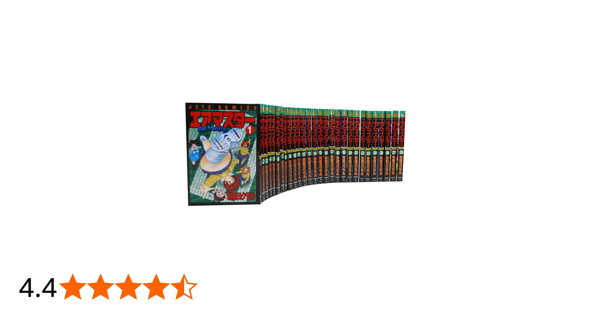 Amazon.co.jp: エアマスター 全28巻完結セット (ジェッツコミックス
