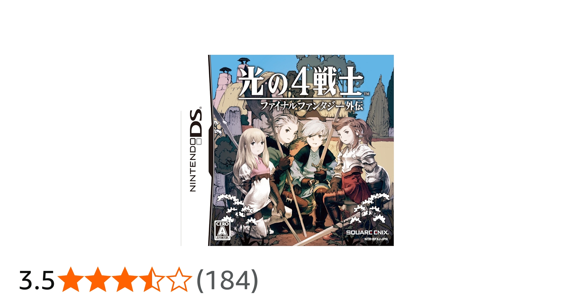Amazon.co.jp: 光の4戦士 -ファイナルファンタジー外伝- : Video Games