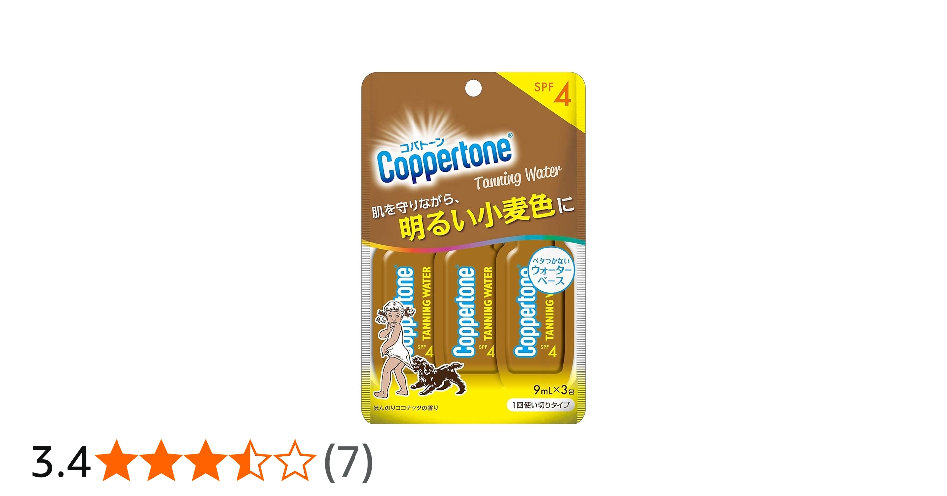 Amazon.co.jp: コパトーン タンニングウォーター 1回使い切りタイプ