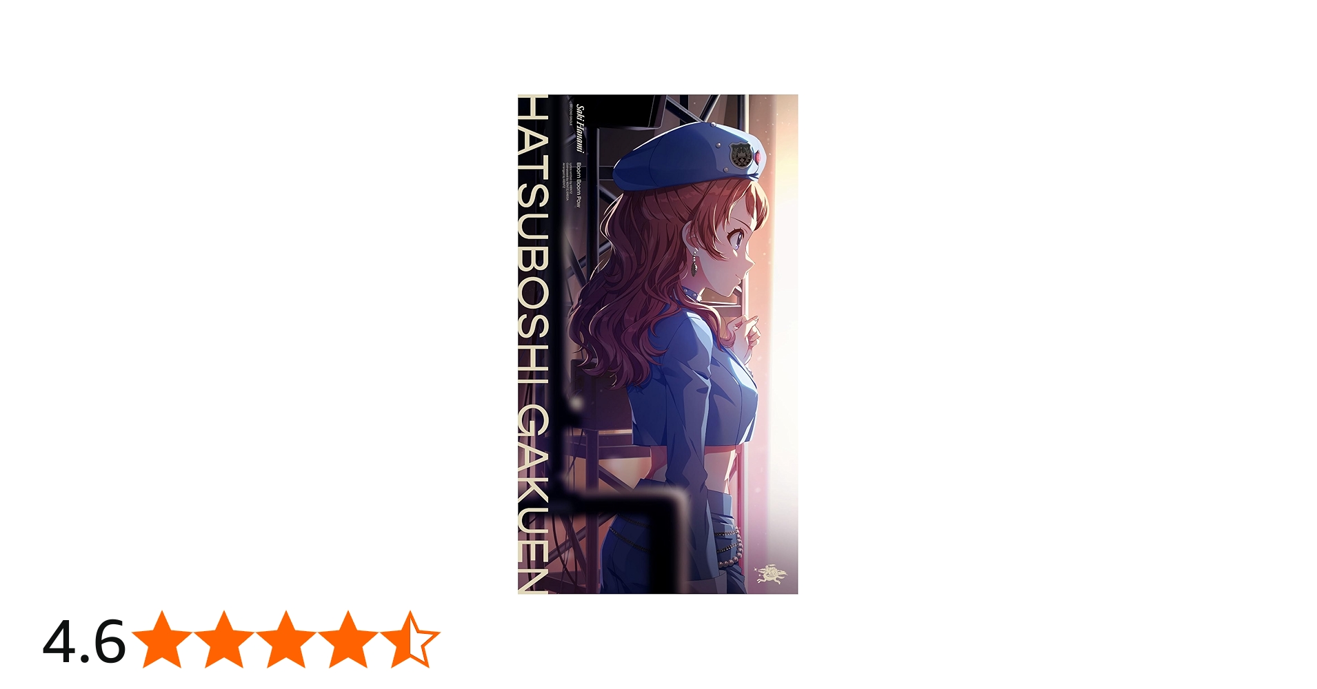 Amazon | 花海咲季 2nd Single「Boom Boom Pow」 | 初星学園 | アニメ