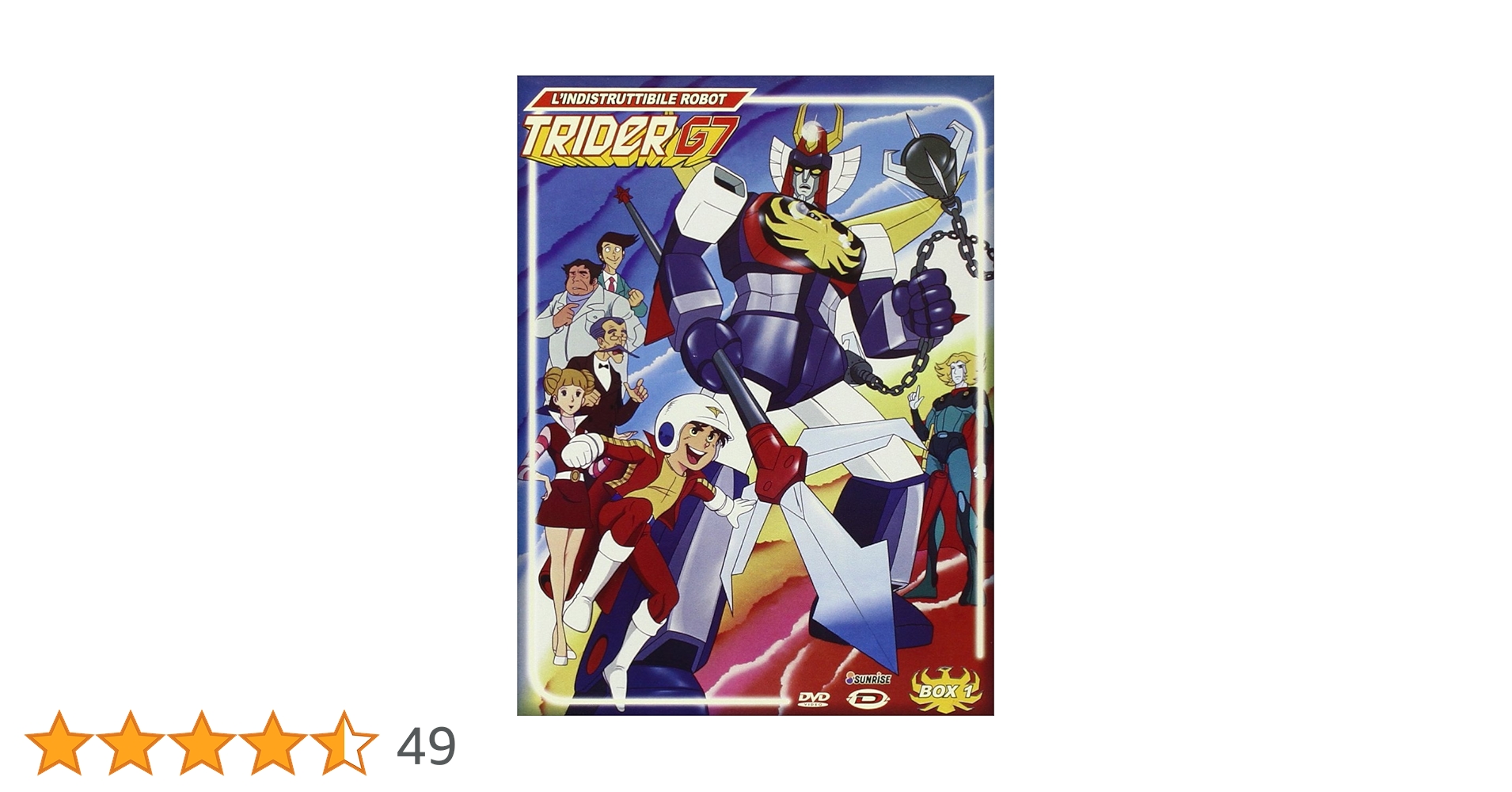 新品ケース交換済み「無敵ロボ トライダーG7 DVD〈9枚組〉」 Amazon.co