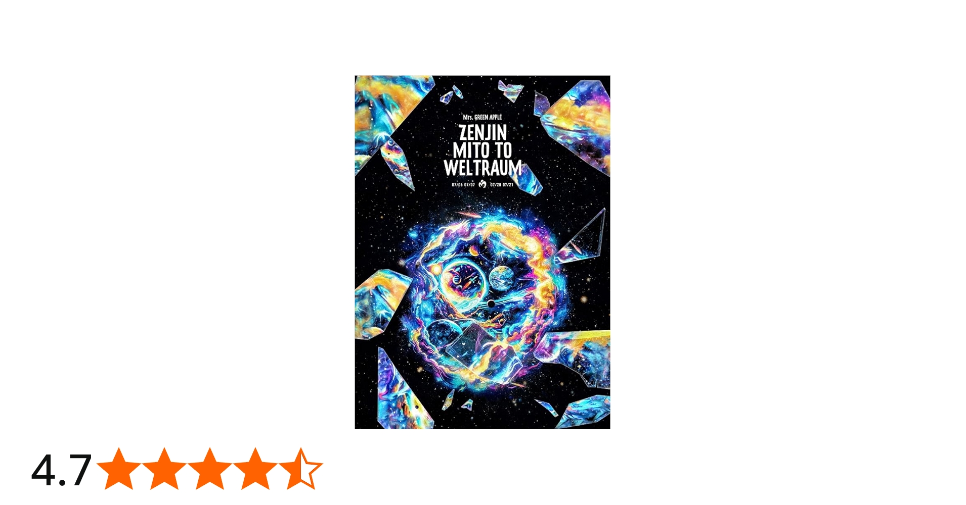 Amazon.co.jp: ゼンジン未到とヴェルトラウム〜銘銘編〜 (通常盤)(2枚