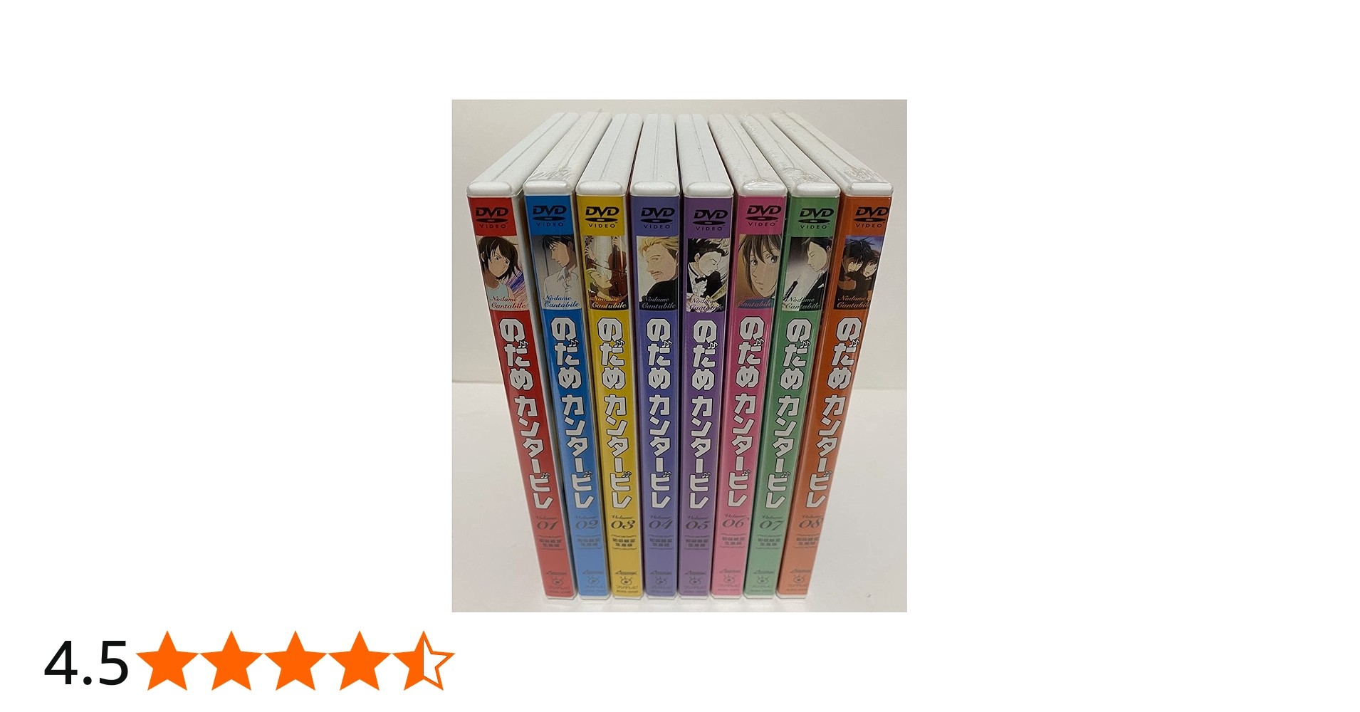 Amazon.co.jp: のだめカンタービレ 初回限定生産 全8巻セット