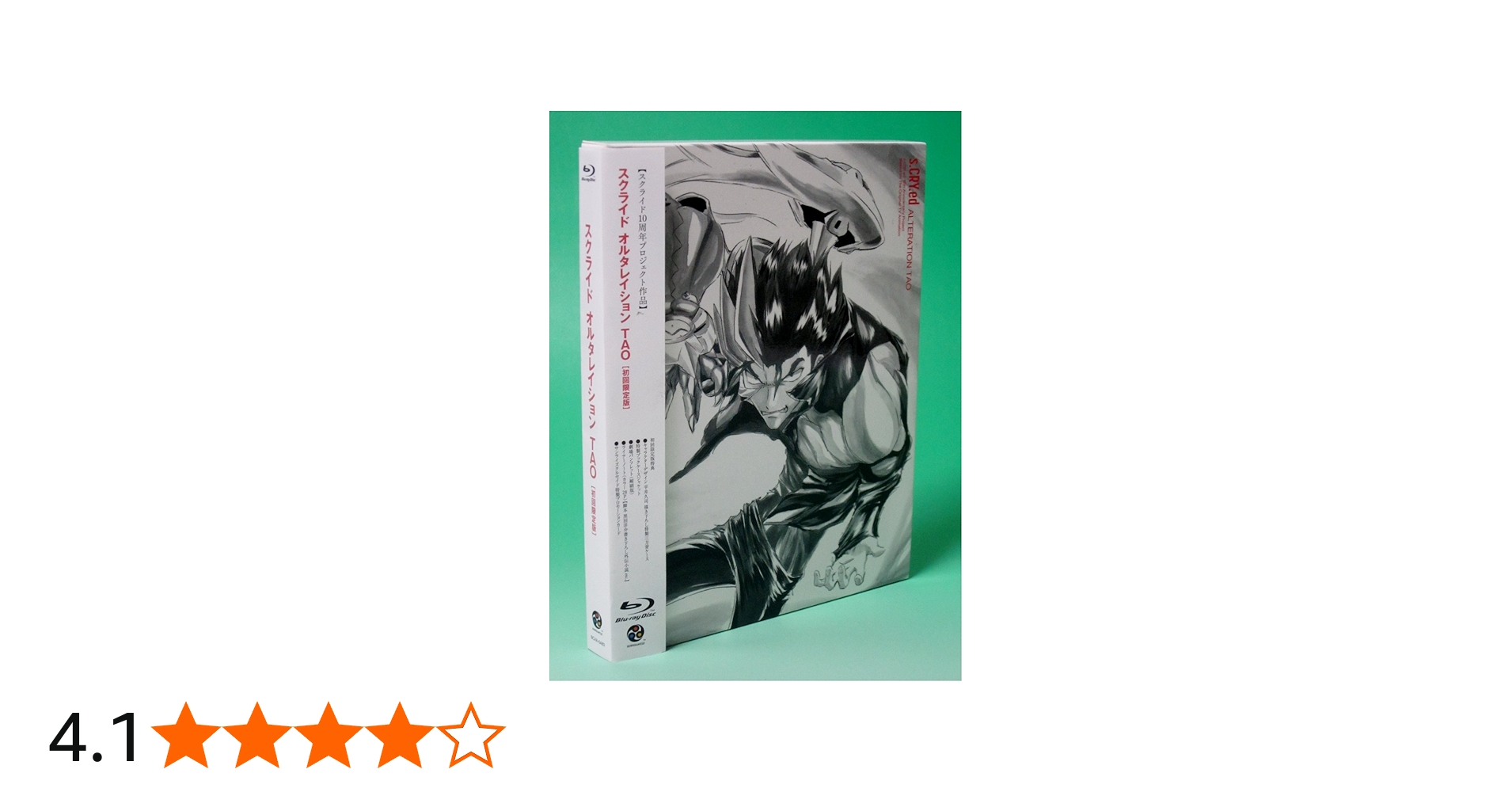 Amazon.co.jp: スクライド オルタレイション TAO (初回限定版) [Blu